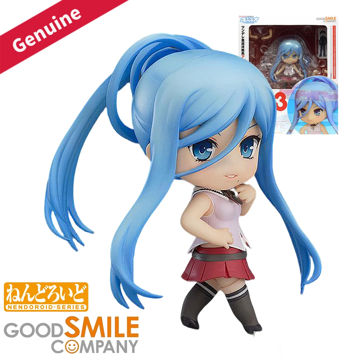 Nova Decor & Lighting Julestjerne - Orijinal Hakiki Good Smile Company Nendoroid