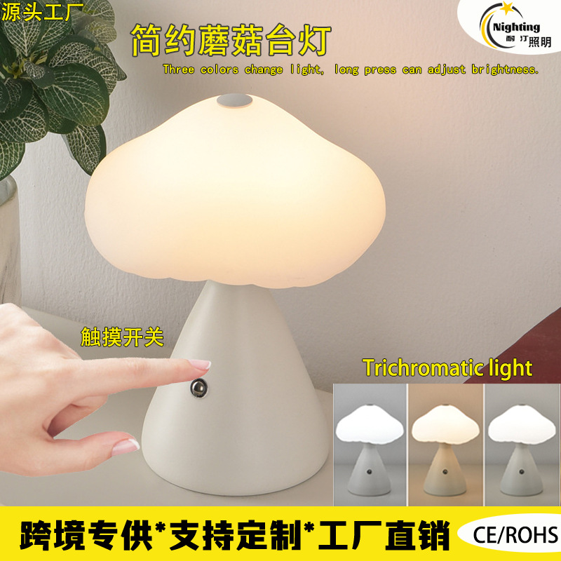 Mushroom Table Lamp - Mantar Lamba Bar Masa Lambası Kamp