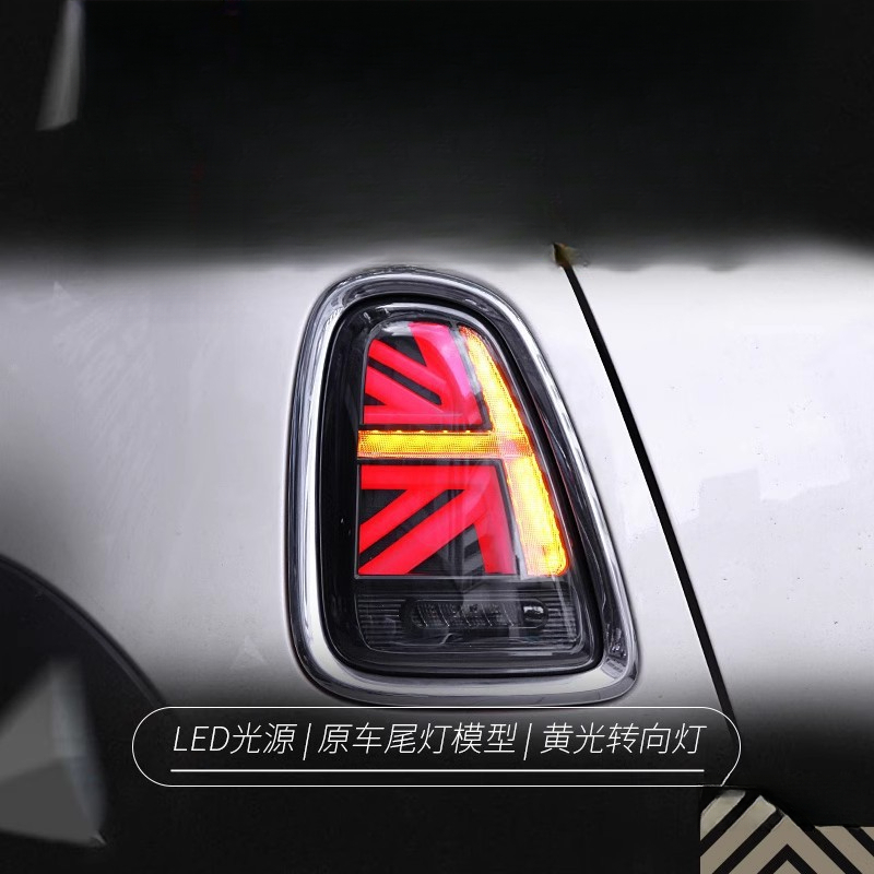 Union Lighting & Decor Affiliate Program Collabs - BMW Mini Mini Arka Stop Lambası