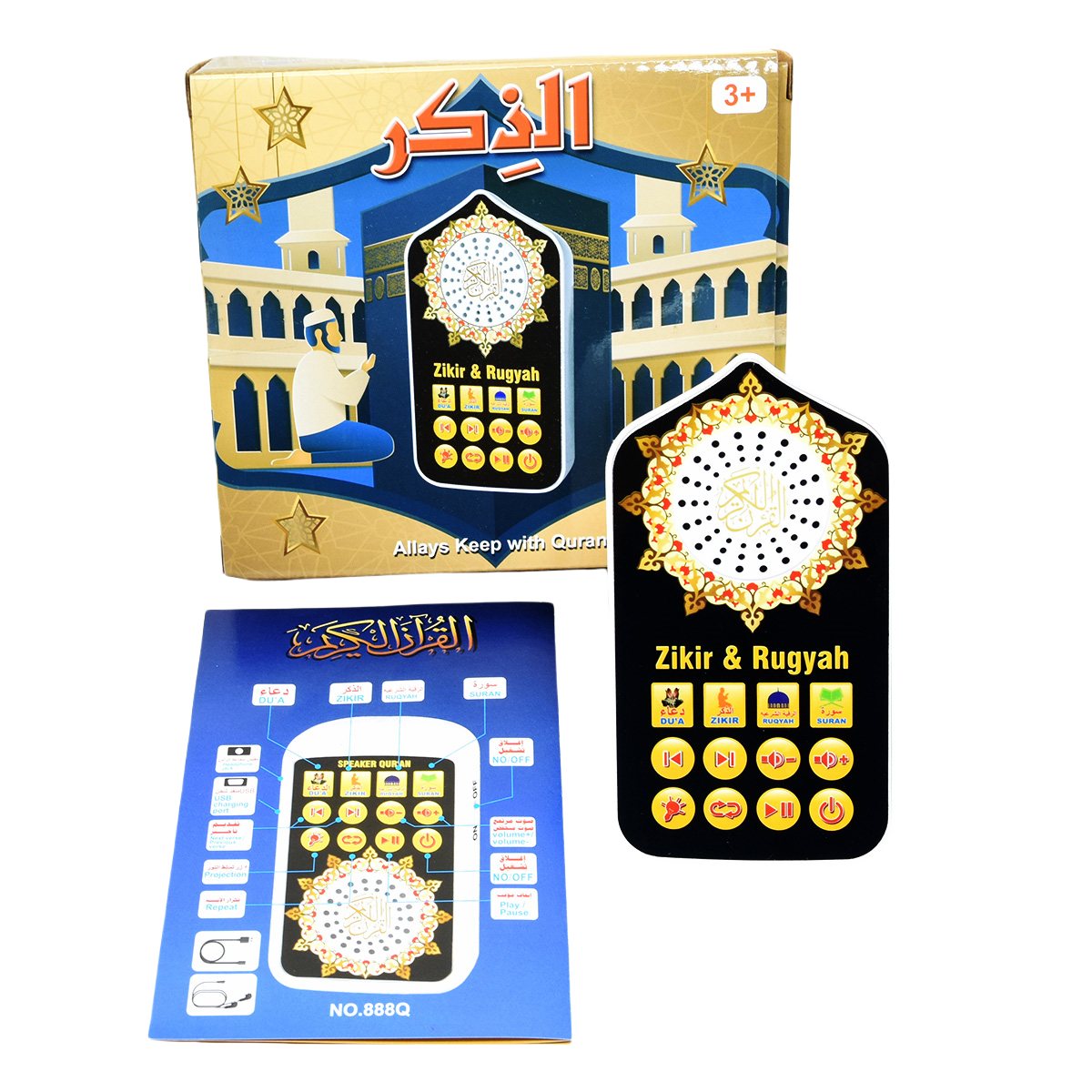 Küçük İslami Hediyeler Müslüma - Decor Lighting Hours incelemesi ve fiyatı