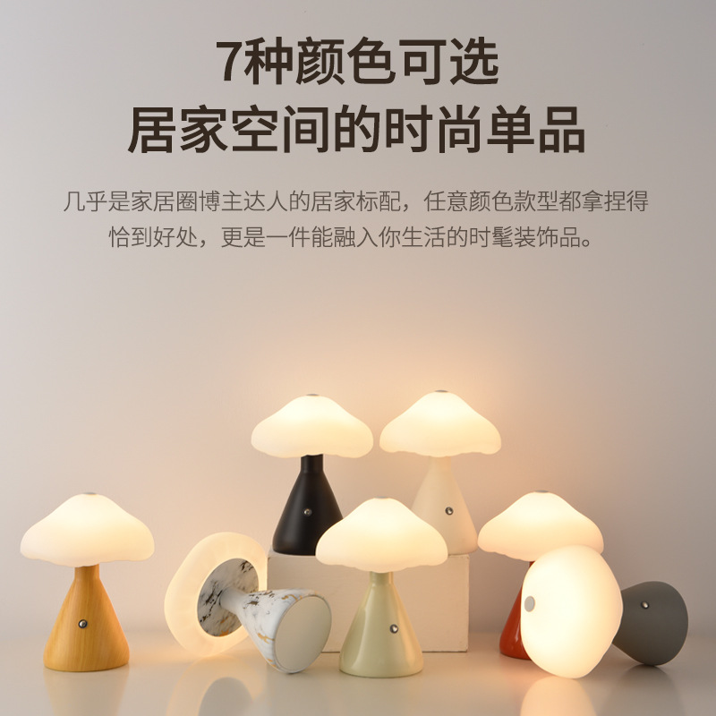 Mantar Lamba Bar Masa Lambası  - Mushroom Table Lamp incelemesi ve fiyatı