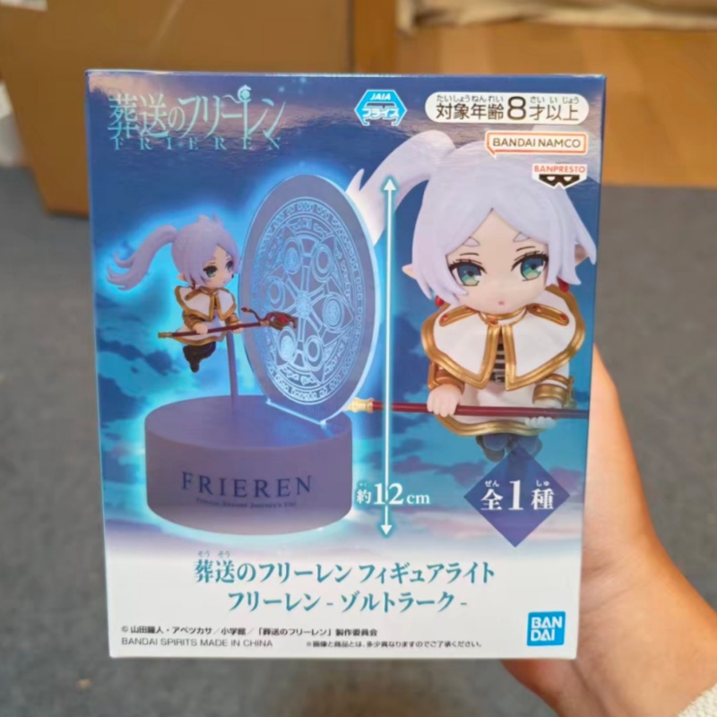 Stokta Orijinal Banpresto Frie - Lighting Decor And Beyond incelemesi ve fiyatı